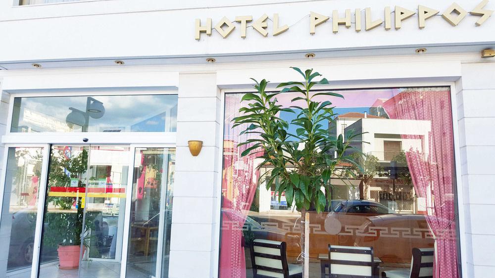 Отель Philippos Волос